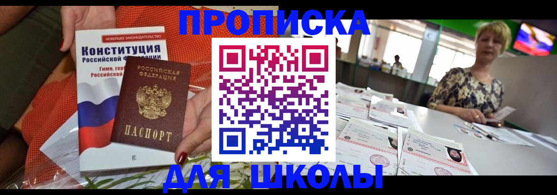 временная регистрация адрес в Окуловке