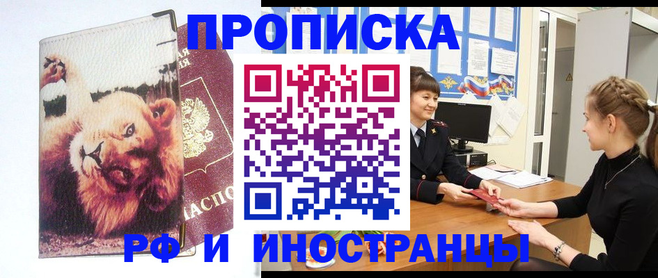 регистрация для школы в Окуловке