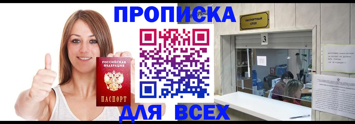 форма 3 в Окуловке