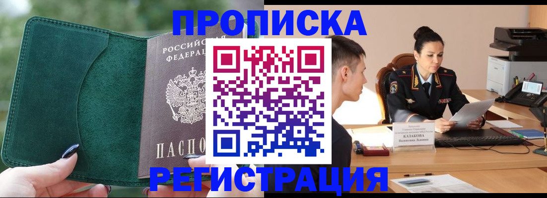 регистрация для школы в Окуловке